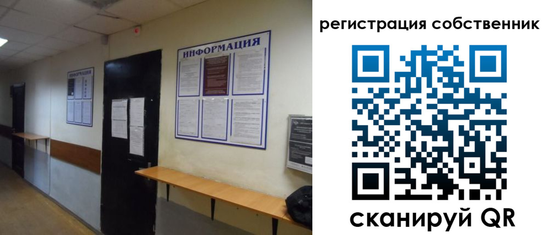временная регистрация госуслуги в Хабаровске