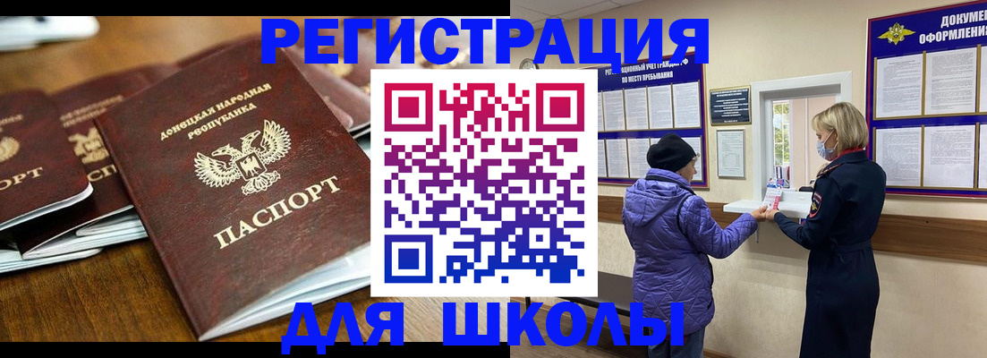 временная регистрация надежно в Хабаровске